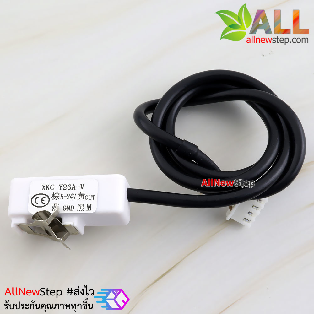 เซนเซอร์วัดระดับน้ำ วัดระดับสายน้ำเกลือ XKC-Y26A-V Water Level switch water level detection alarm