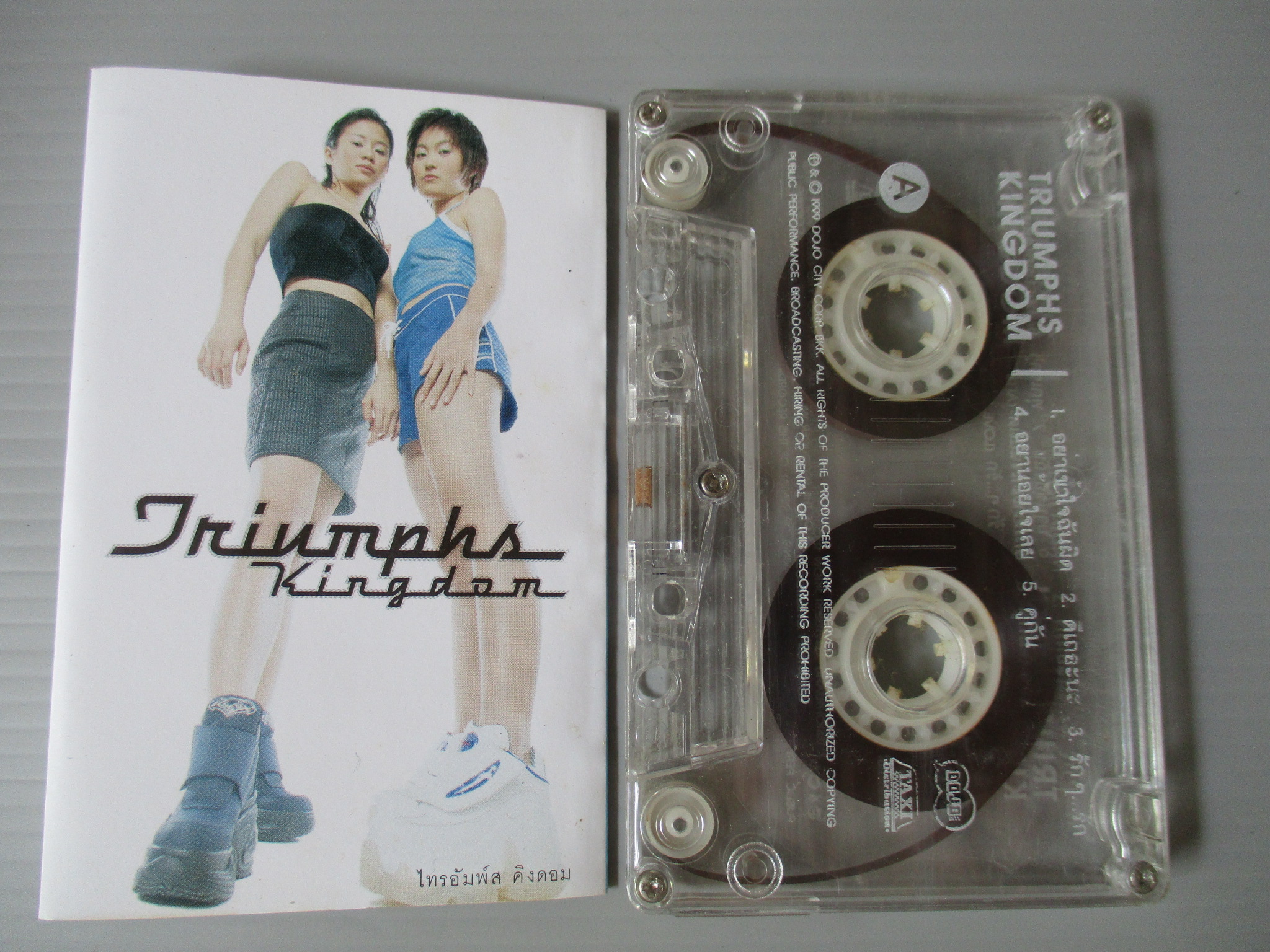 เทปเพลงไทยสากล ไทรอัมพ์ส คิงดอม อัลบั้ม TRIUMPHS KINGDOM