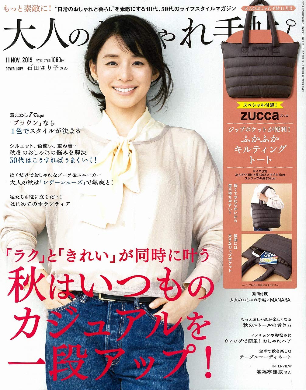 (มีกล่อง) ZUCCA กระเป๋าสะพาย กระเป๋าผ้าบุนิ่ม เปิด-ปิดด้วยซิบ ด้านหน้ามีช่องซิบ สวยงาม ใส่ A4