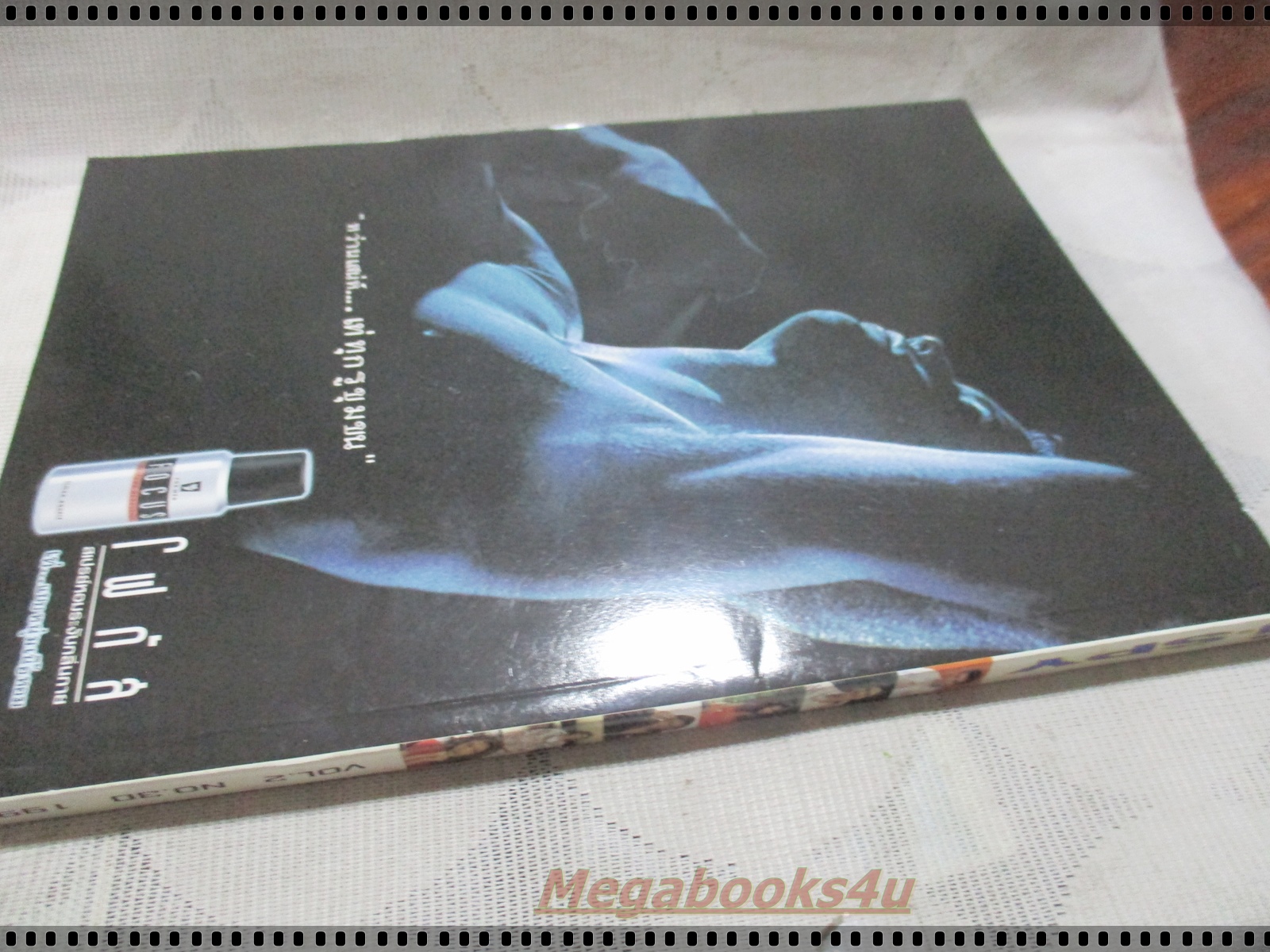 นิตยสาร I-SPY VOL.02 No.30 ปี2540 ปก โดม ปกรณ์ ลัม