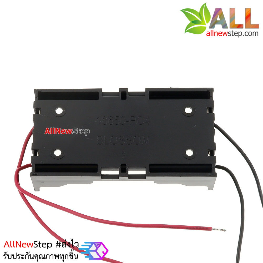 รางถ่าน 18650 จำนวน 2 ก้อน แบบแยกอิสระ เลือกจ่ายไฟได้ 3.7V หรือ 7.4V