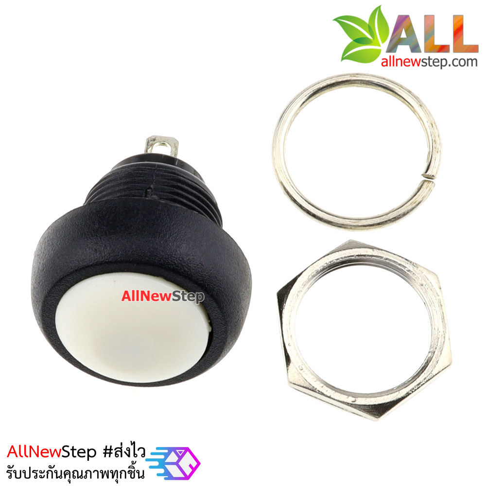 สวิตช์กดติดปล่อยดับ Reset Switch แบบกันน้ำขนาด 12mm สีขาว