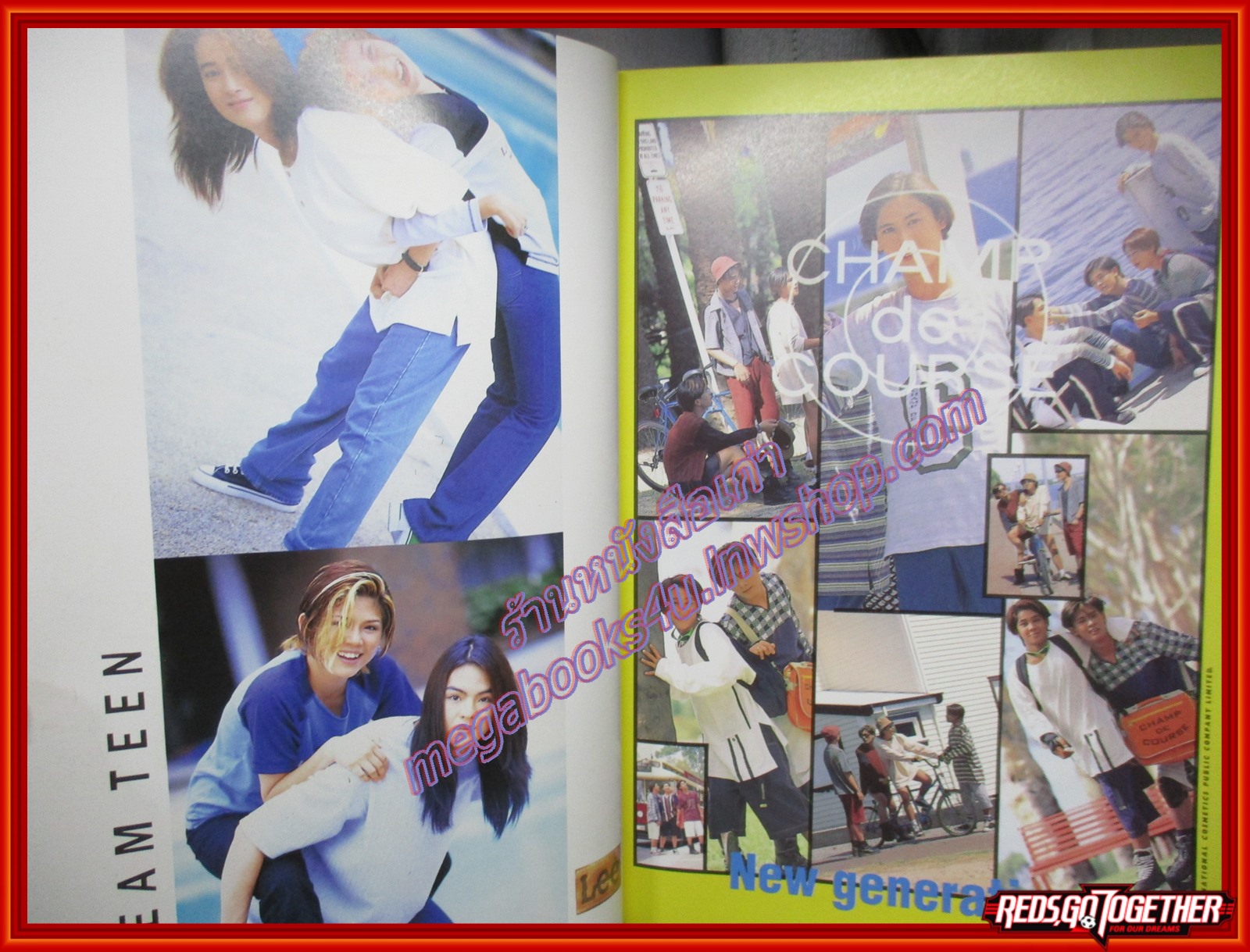 นิตยสารTOP TEEN ฉบับ42 ปี2539 ปก tic tac toe