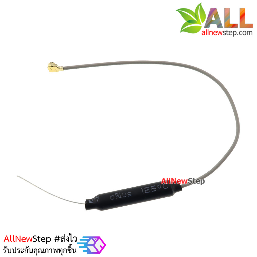 สายอากาศ เสาอากาศ 2.4G Gain 3dBi สำหรับ ESP8266 ESP32 antenna