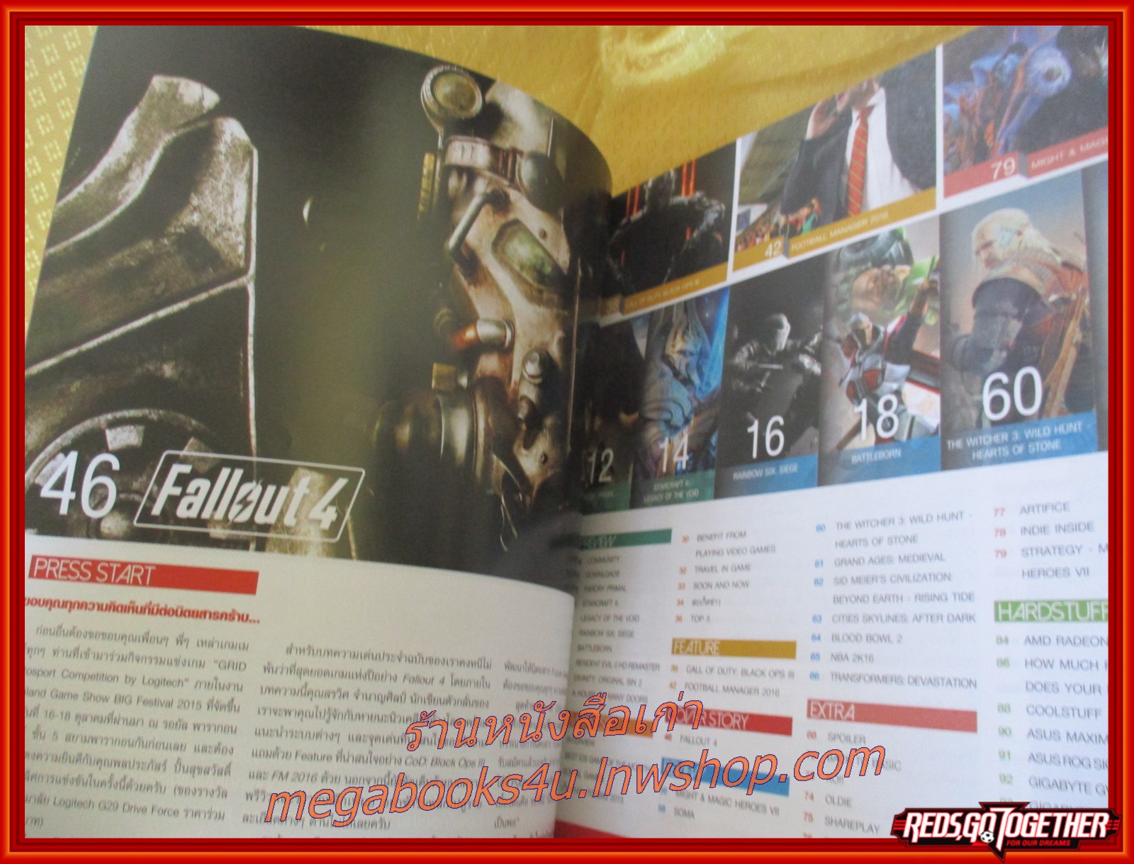 นิตยสารคู่มือเกมส์ FUTURE GAMER เล่มที่229 ปี2558