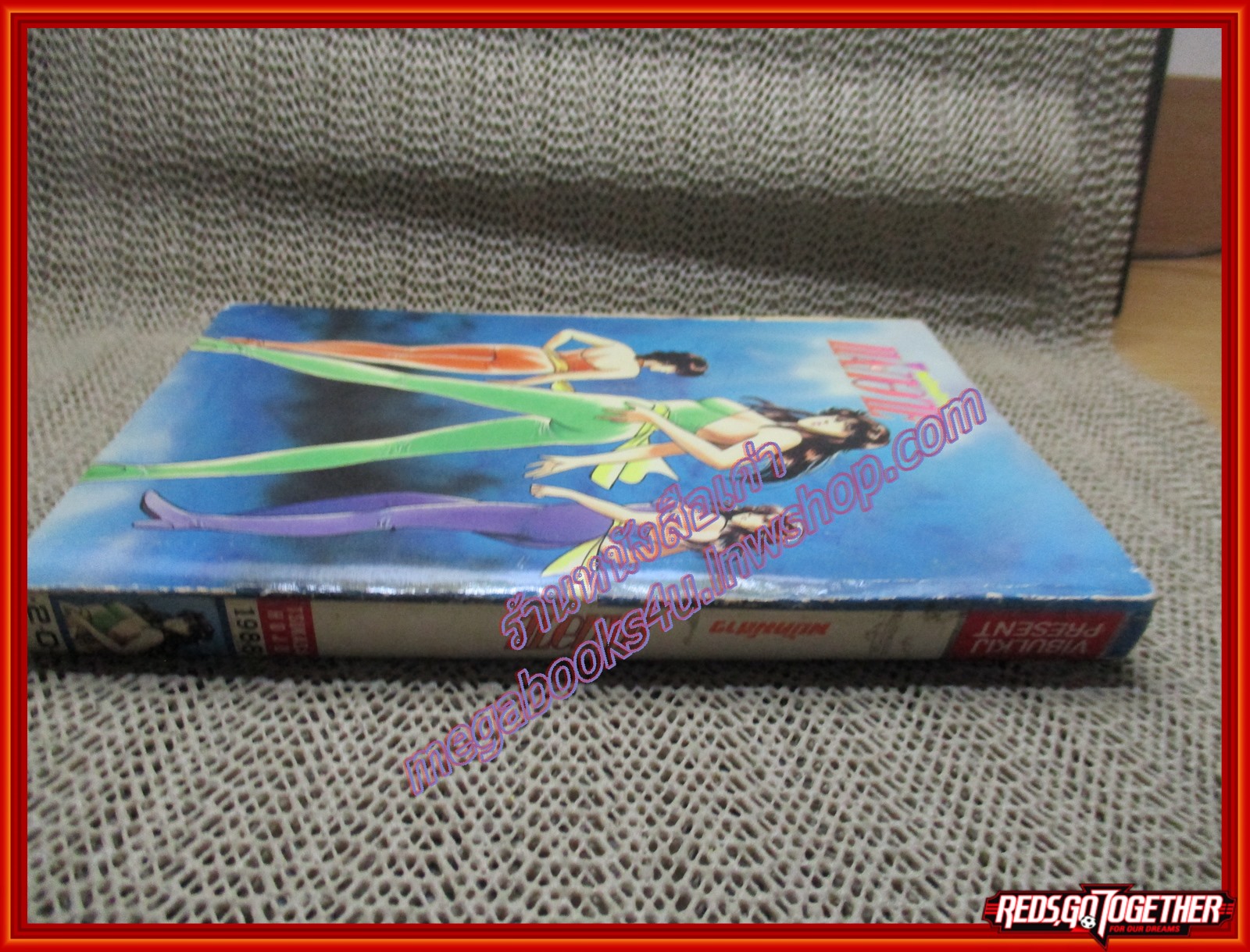 การ์ตูนบ้าน พยัคฆ์สาวแคทอาย ฉบับจบสมบูรณ์