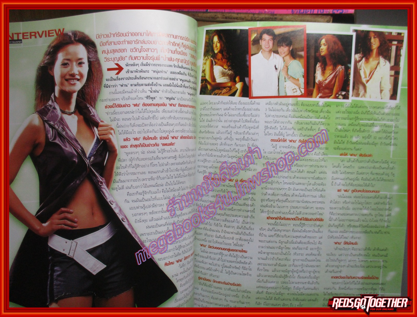 นิตยสารทีวีพูล ฉบับที่0881 ปี2550 ปก นุศราประวัณนา