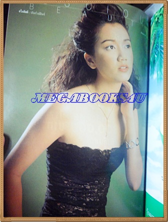 นิตยสารทีวีพูล ปกปูเป้ รามาวดี ฉบับที่470 พฤษภาคม 2542