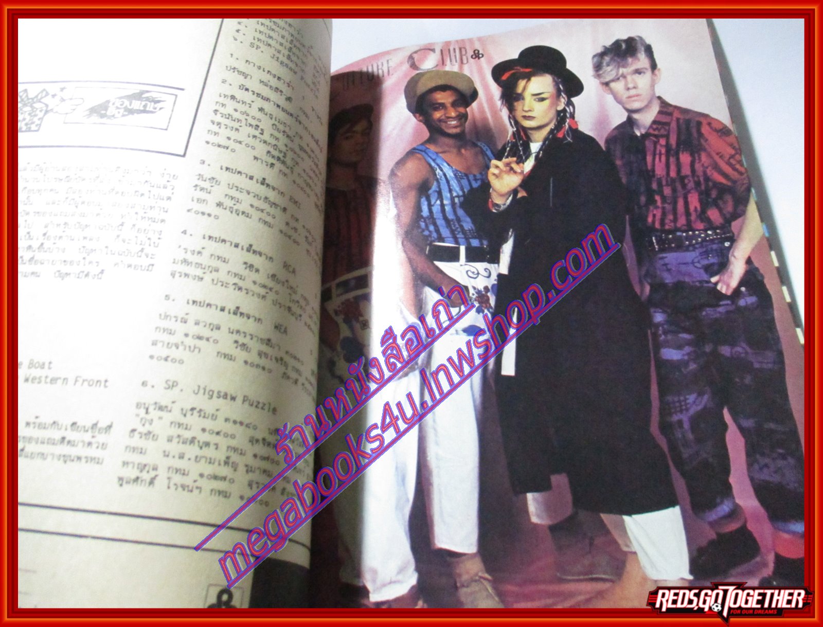 นิตยสารSTARPICS SP.193 ปีที่11 ฉบับที่09 กันยายน 2527 สภาพดีมาก