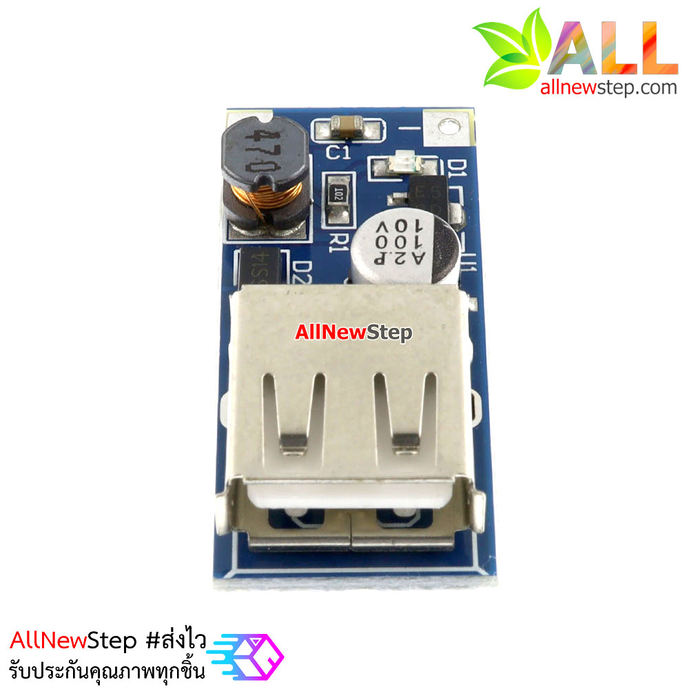 DC 0.9V to 5V 500ma USB Output charger 0.9-5V