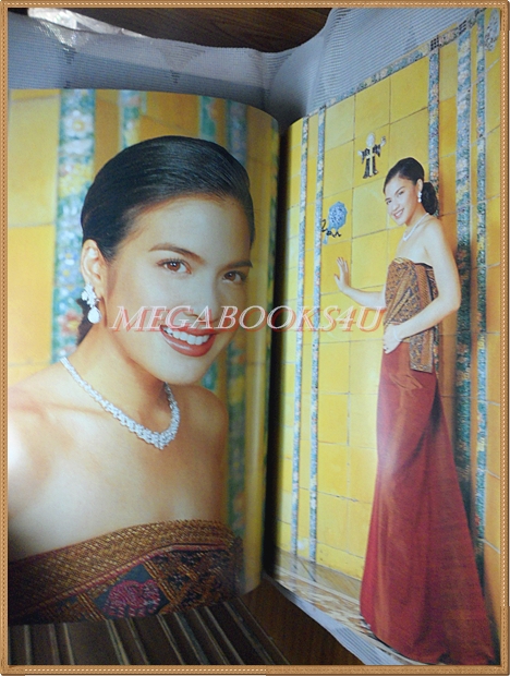 นิตยสารพลอยแกมเพชร ฉบับที่214 /2543 ปกชญาดา ลิ่วเฉลิมวงศ์ คิดค่าส่งตามน้ำหนักจริง