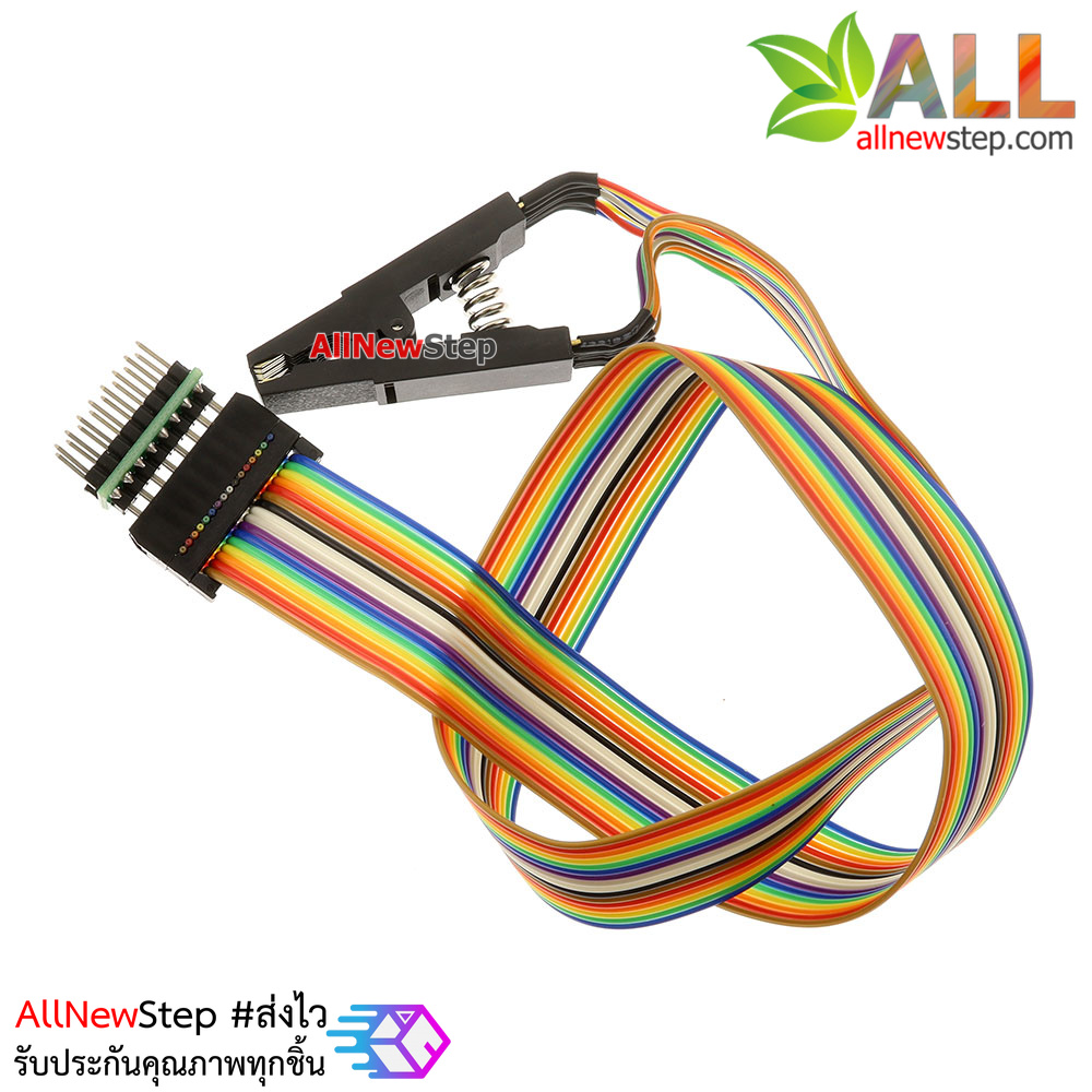คลิปสำหรับ Flash Program อุปกรณ์ SMD 16ขา พร้อมสายไฟ Test clip SOP16 foot BIOS clip universal adapter burn programmer