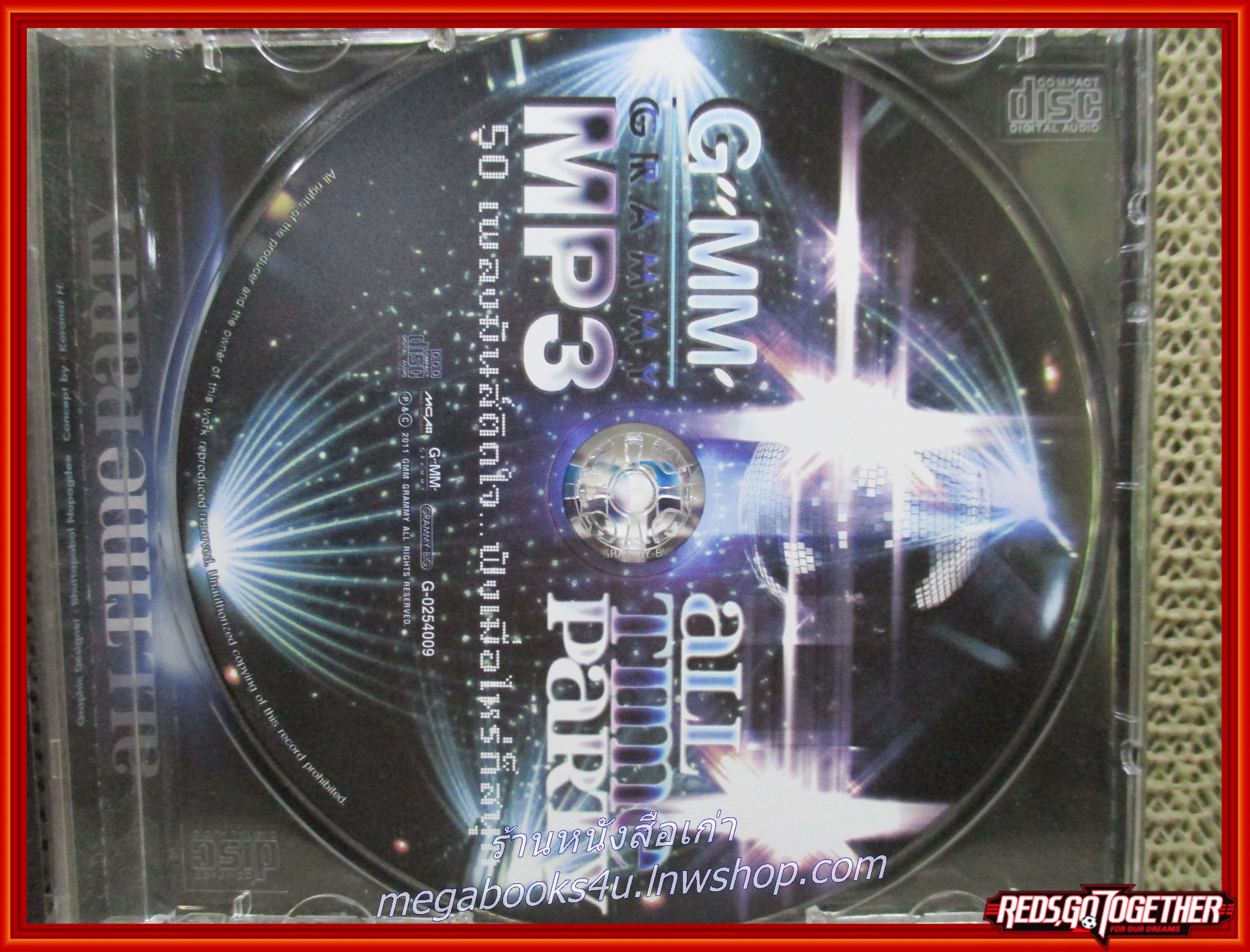 ซีดีเพลงไทยสากล MP3 / GRAMMY ALL TIME PARTY /// ปกสวย แผ่นสวย