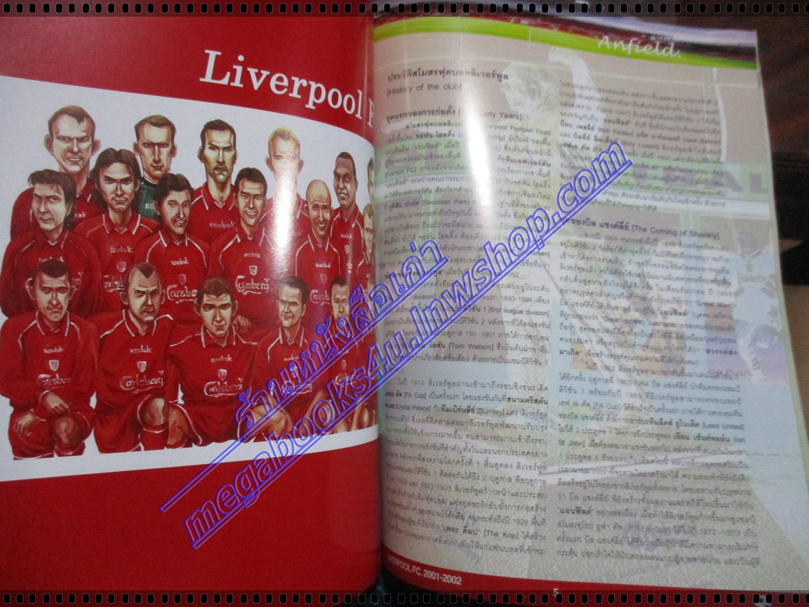 นิตยสารลิเวอร์พูล LIVERPOOL FOOTBALL CLUB ปี2001-2002