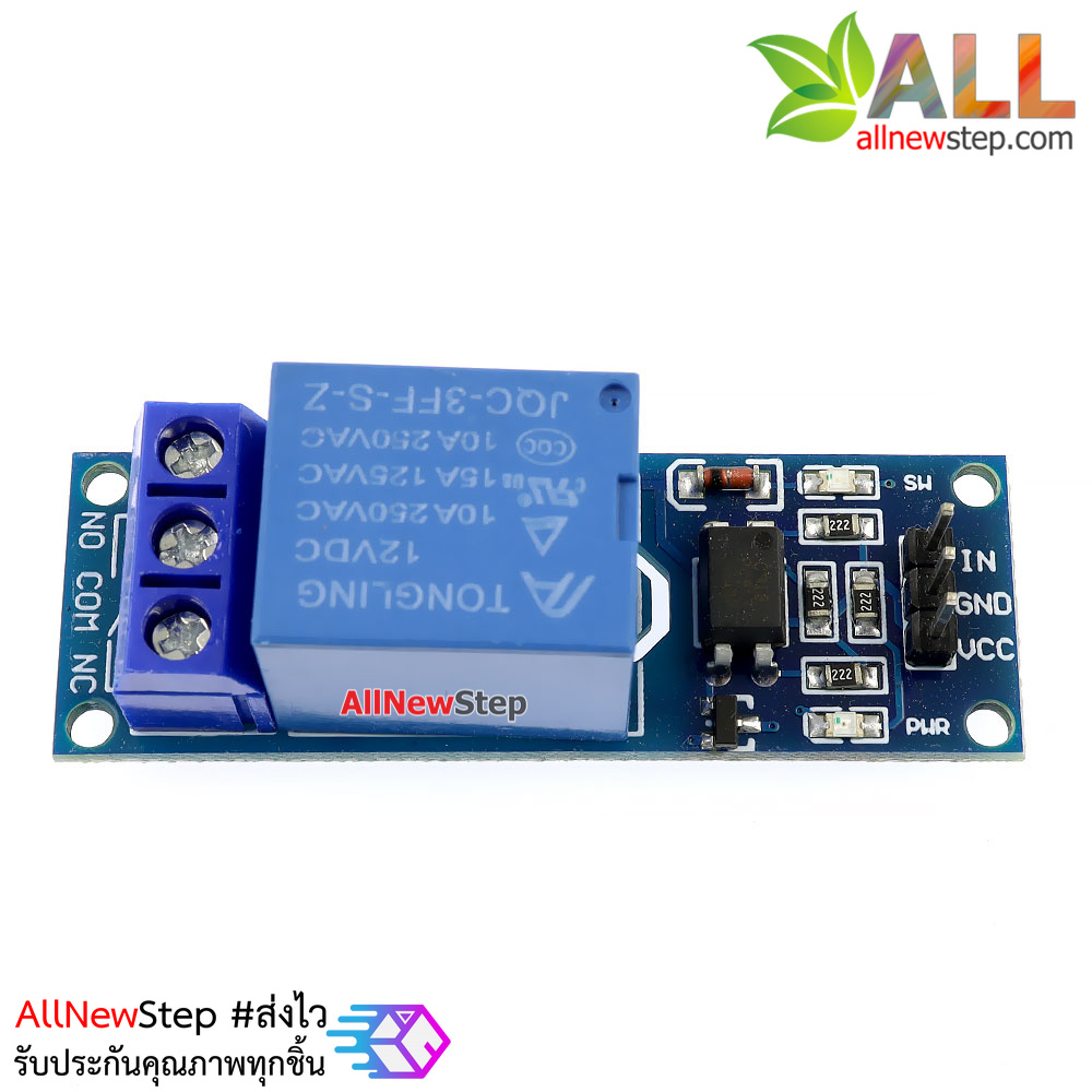 Relay 12V 1 ช่อง แบบ Active Low