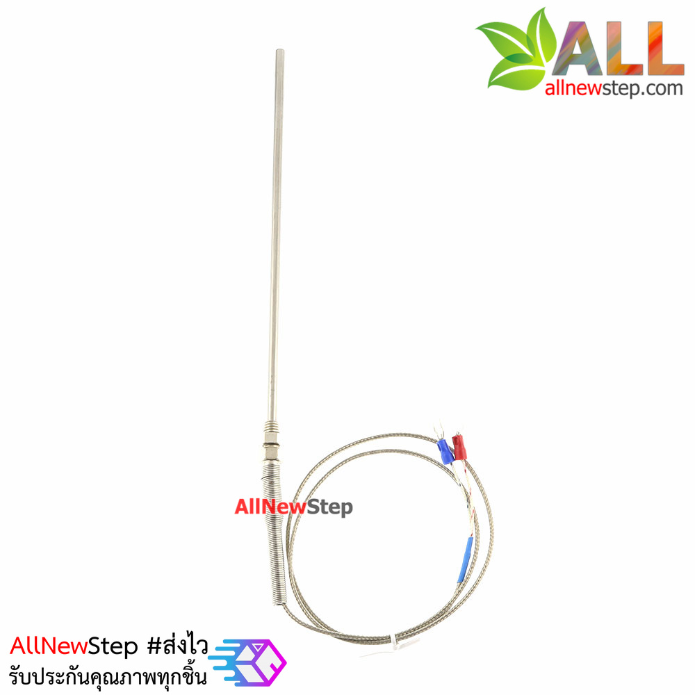 Thermocouple เซนเซอร์วัดอุณหภูมิ K-Type 0-400C ตัวเซนเซอร์ ยาว 20 เซนติเมตร สายโลหะถักยาว 2 เมตร