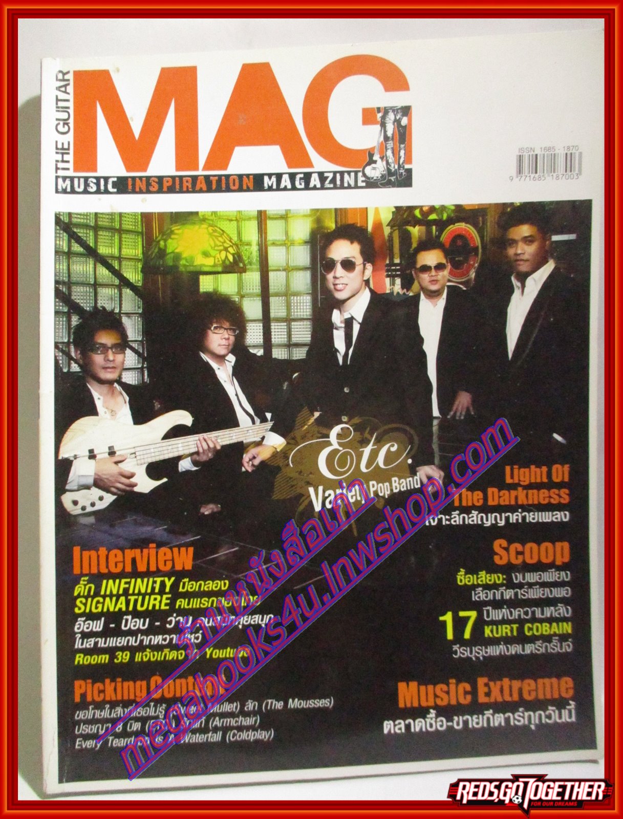 นิตยสารTHE GUITAR MAG เดอะ กีต้าร์แม็ค Vol.42 No.449 ปี2011 ปก วงETC.