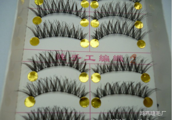 HS-12# ขนตา(ขายปลีก) แพ็คละ 10 คู่