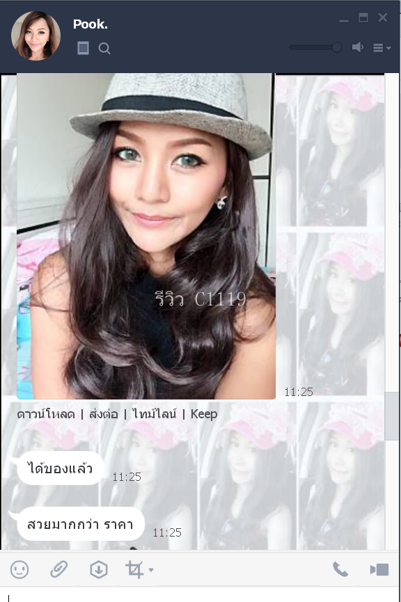 C1119 วิกผมลอนคลายเบาๆ เเสกกลางเห็นหนังศรีษะ