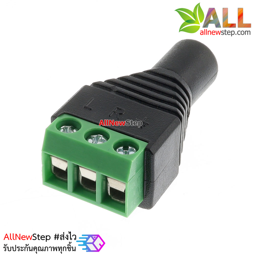 แจ๊กแยกสัญญาณ 3 ช่อง Terminal Jack 3.5mm ตัวเมีย