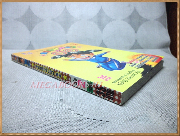 ครอบครัวตัวฮอ เล่ม02 โดยKENJI HAMAOKA TOS Comics สภาพมือ1แกะถุงถ่ายรูป