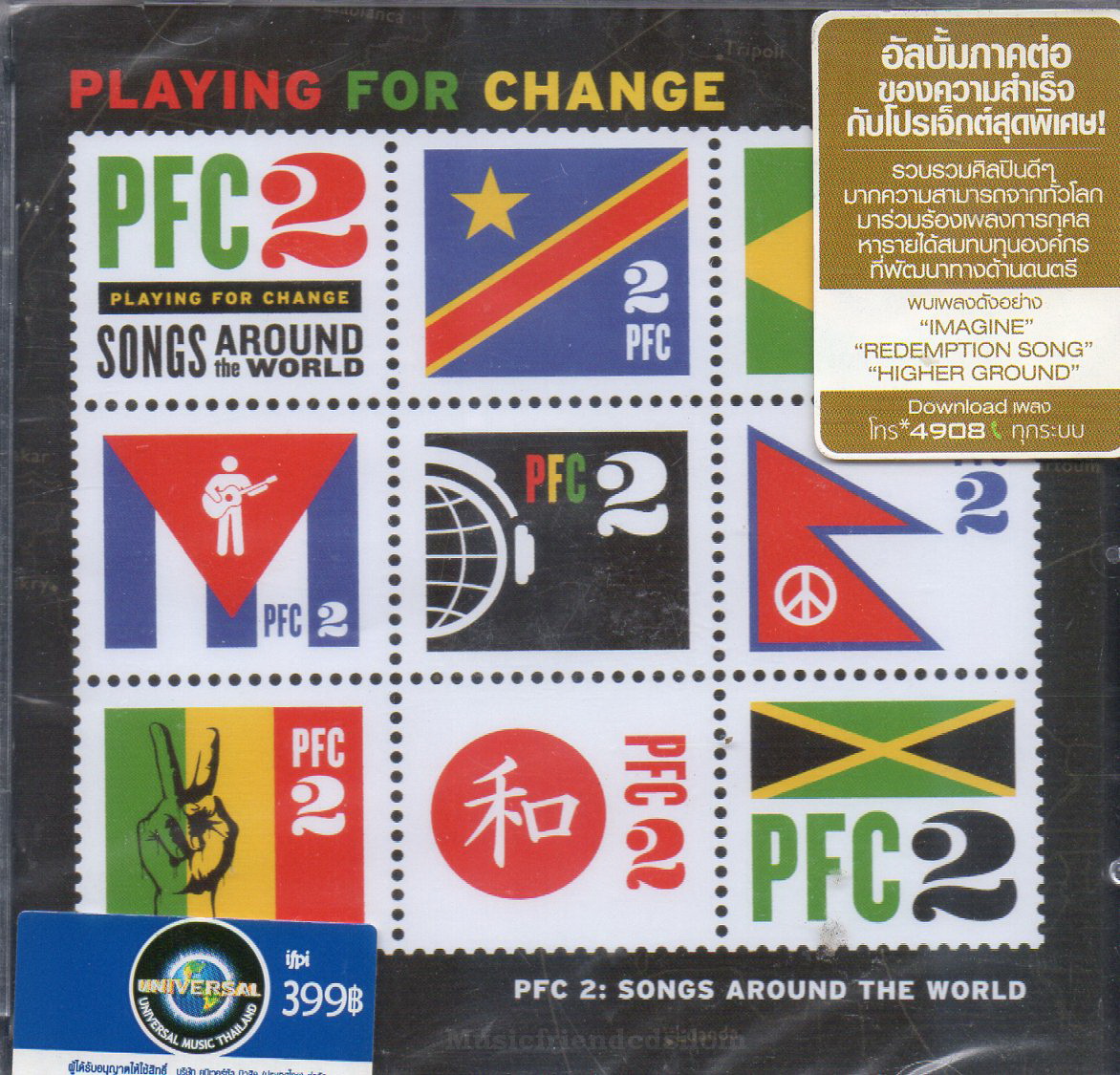 CD+DVD,Playing for Change - PFC 2 Songs Around The World (Various Artists)(Thai)