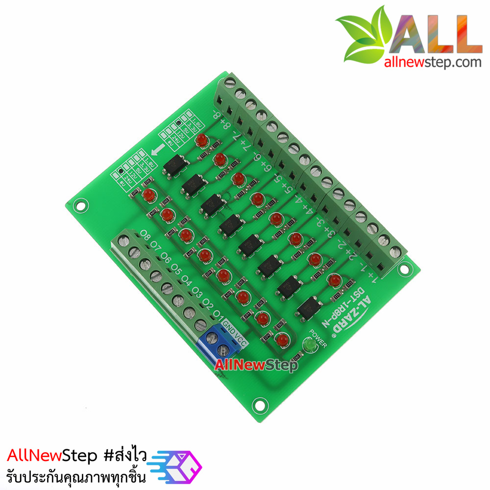 5V to 24V 8 Channel 5 to 24 Optocoupler Module PLC Signal Level Voltage Converter Board 8 bit