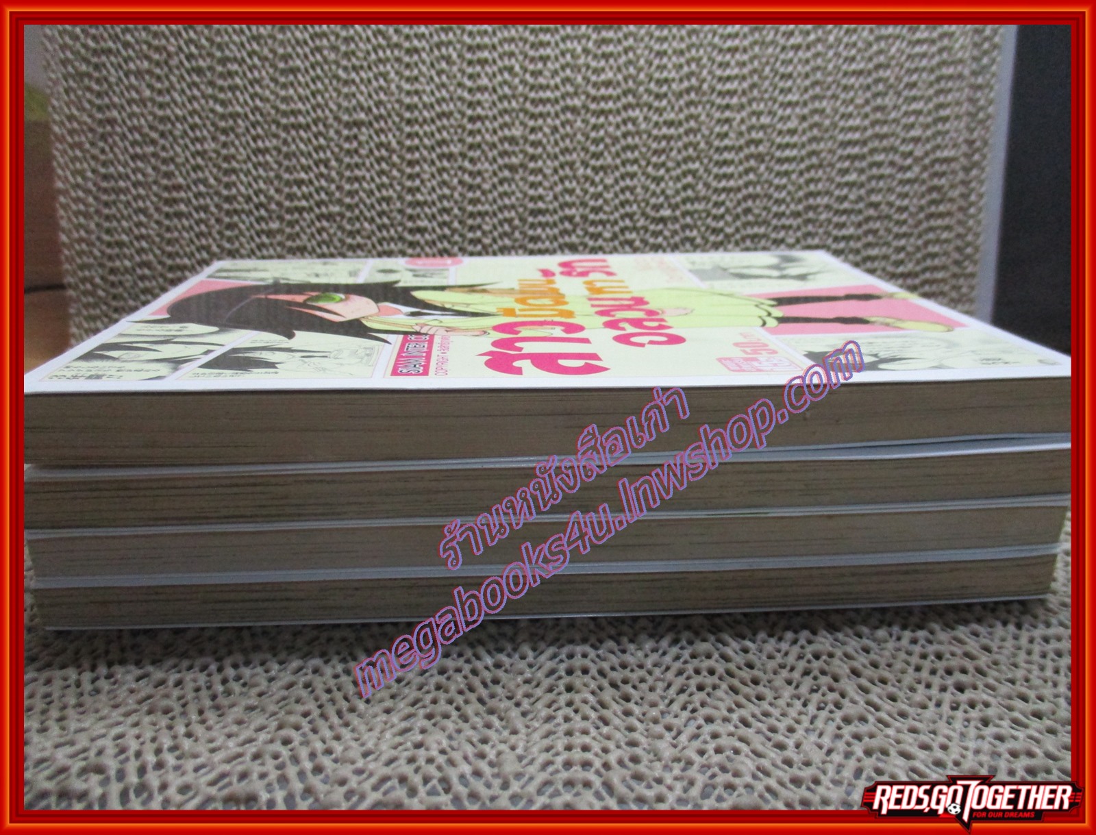 การ์ตูนบ้าน สาวมืดมนอลวนหารัก เล่ม03 สนพ. สยามฯ