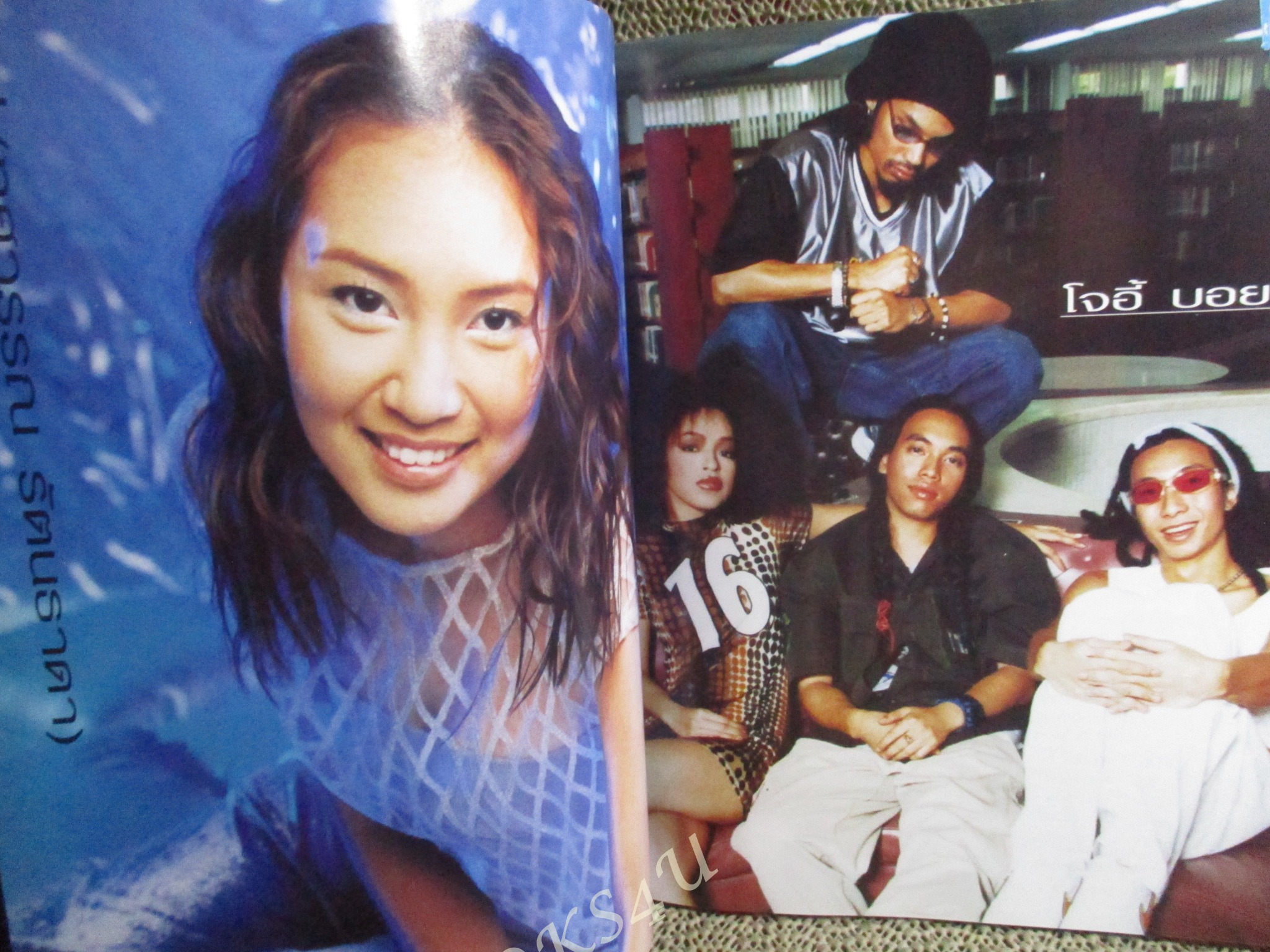 หนังสือเพลงพร้อมคอร์ดกีตาร์ ้THE GUITAR เดอะกีต้าร์ No.313 / Aqua / โจอี้บอย