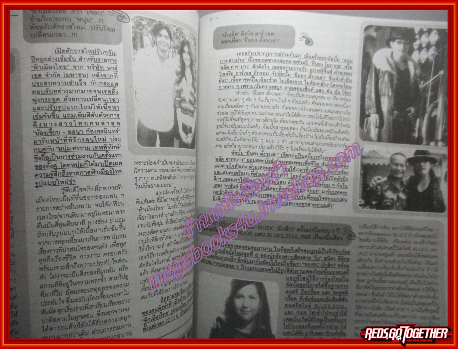 นิตยสารSMILE ฉบับที่115 ปี2550 ปก กอล์ฟ ไมค์