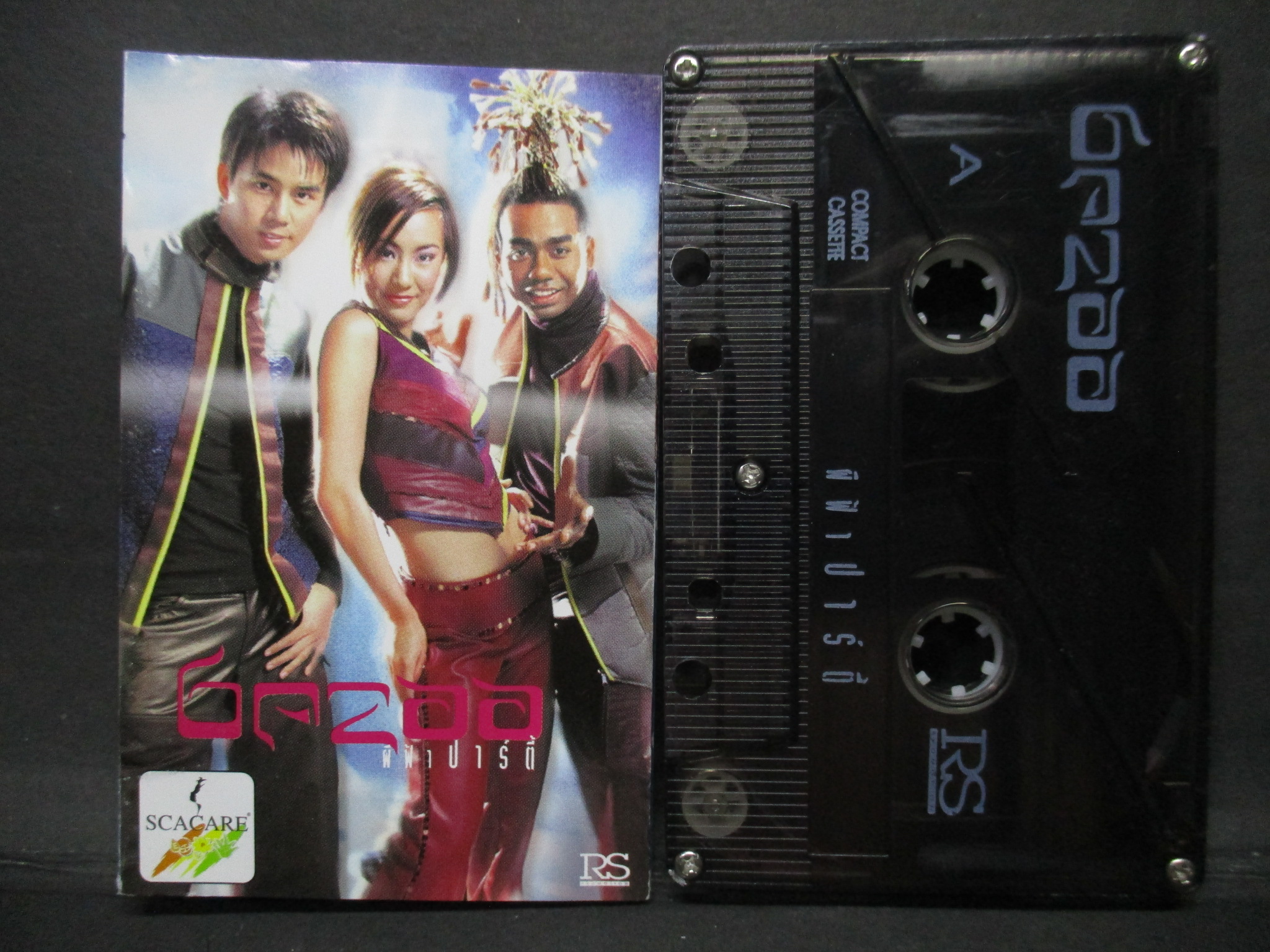 เทปเพลงไทยสากล BAZOO บาซู อัลบั้ม ผีฟ้าปาร์ตี้