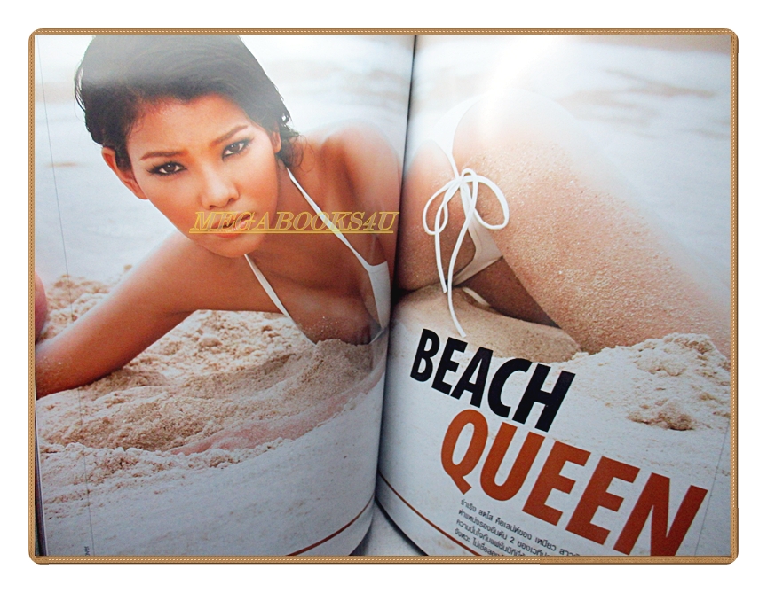 นิตยสารMAXIM No.023 Nov.2006 สภาพดี ปก เอ็มมี่ มรกต