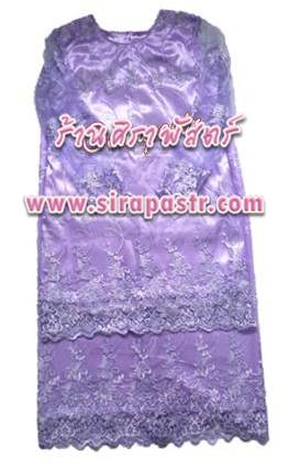 ชุดบรูไน 9 - สีม่วง (34 นิ้ว ตามรายละเอียดสินค้าในหน้าฯ)