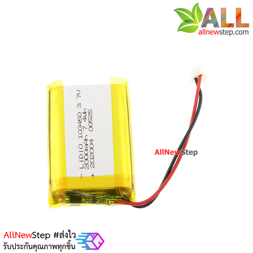 3.7V 2000mAh Lithium Battery Li-ion Rechargeable ถ่านชาร์จ Li-ion 3.7V ความจุ 2000mAh ขนาด 103450