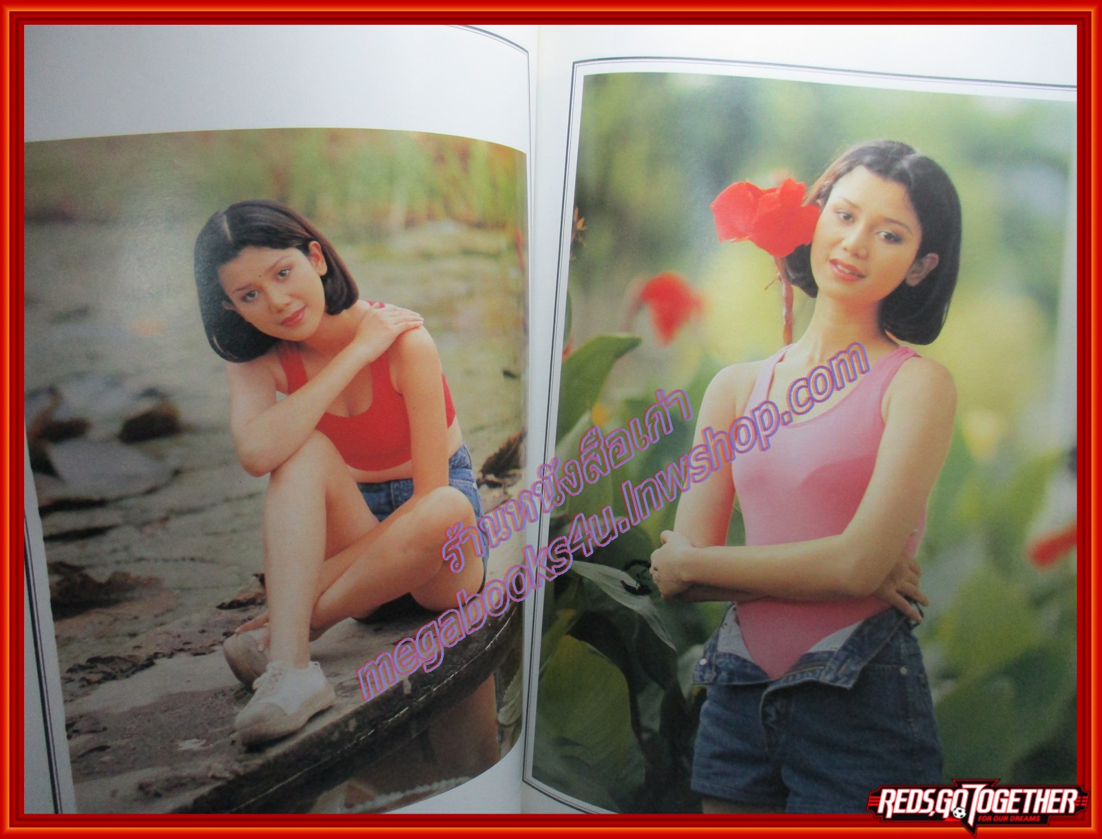 นิตยสารทีวีไดเจสท์ ฉบับที่19 ปี2538 ปก อัจฉรา ทองเทพ