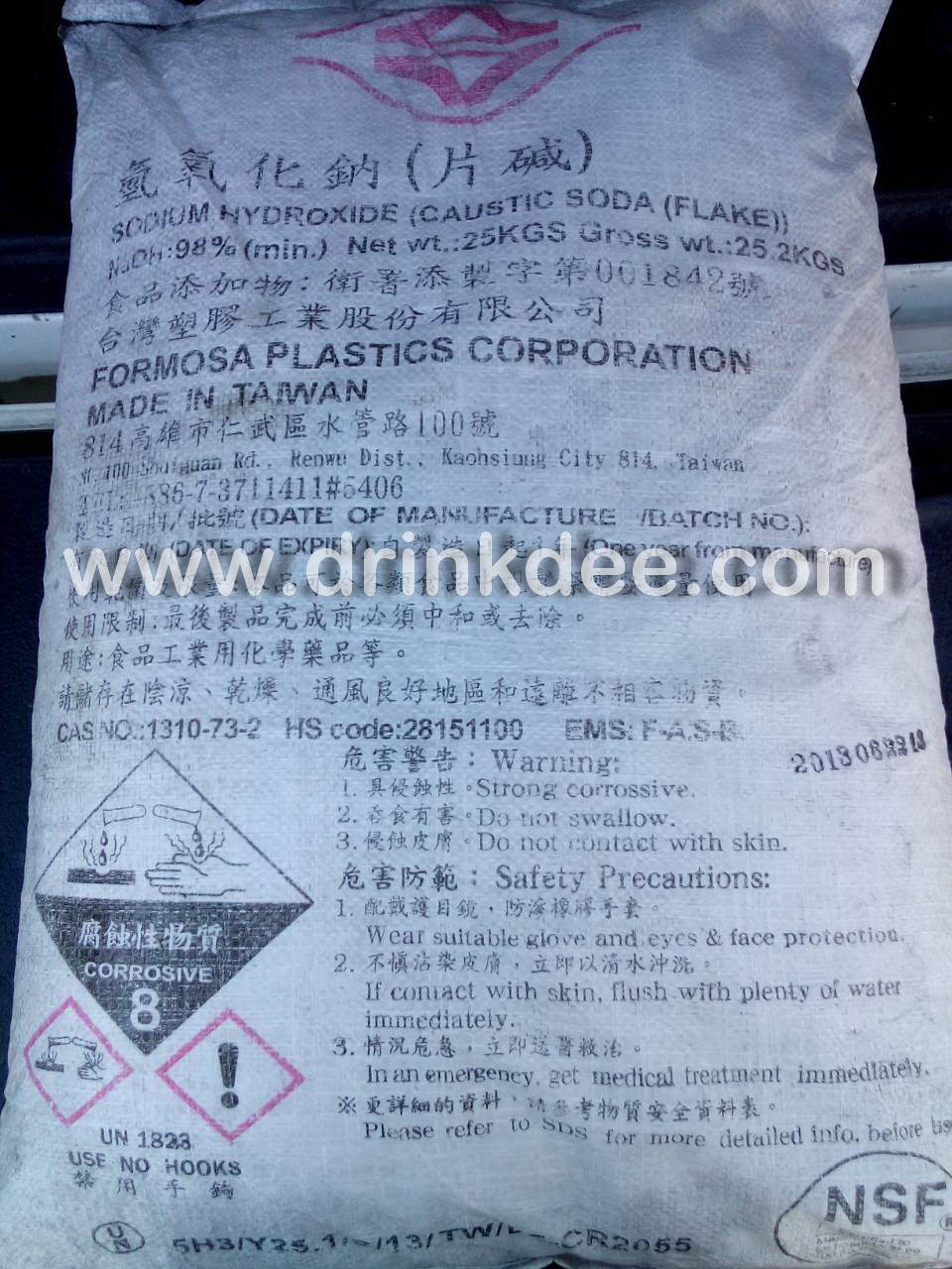 ด่าง โซดาไฟ (ชนิดผง)