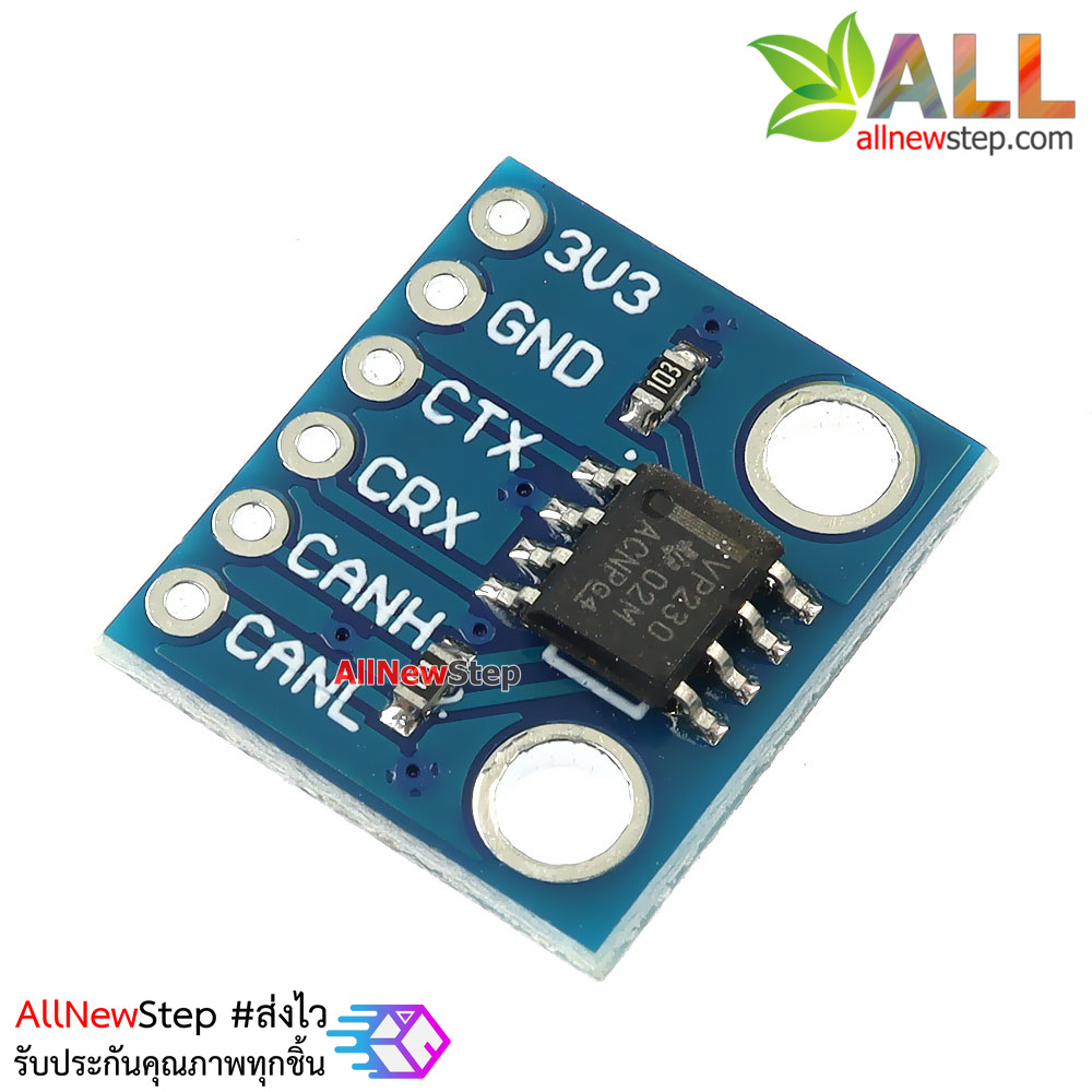 โมดูลสื่อสารแบบ CAN BUS SN65HVD230 module communication module can bus transceiver development board