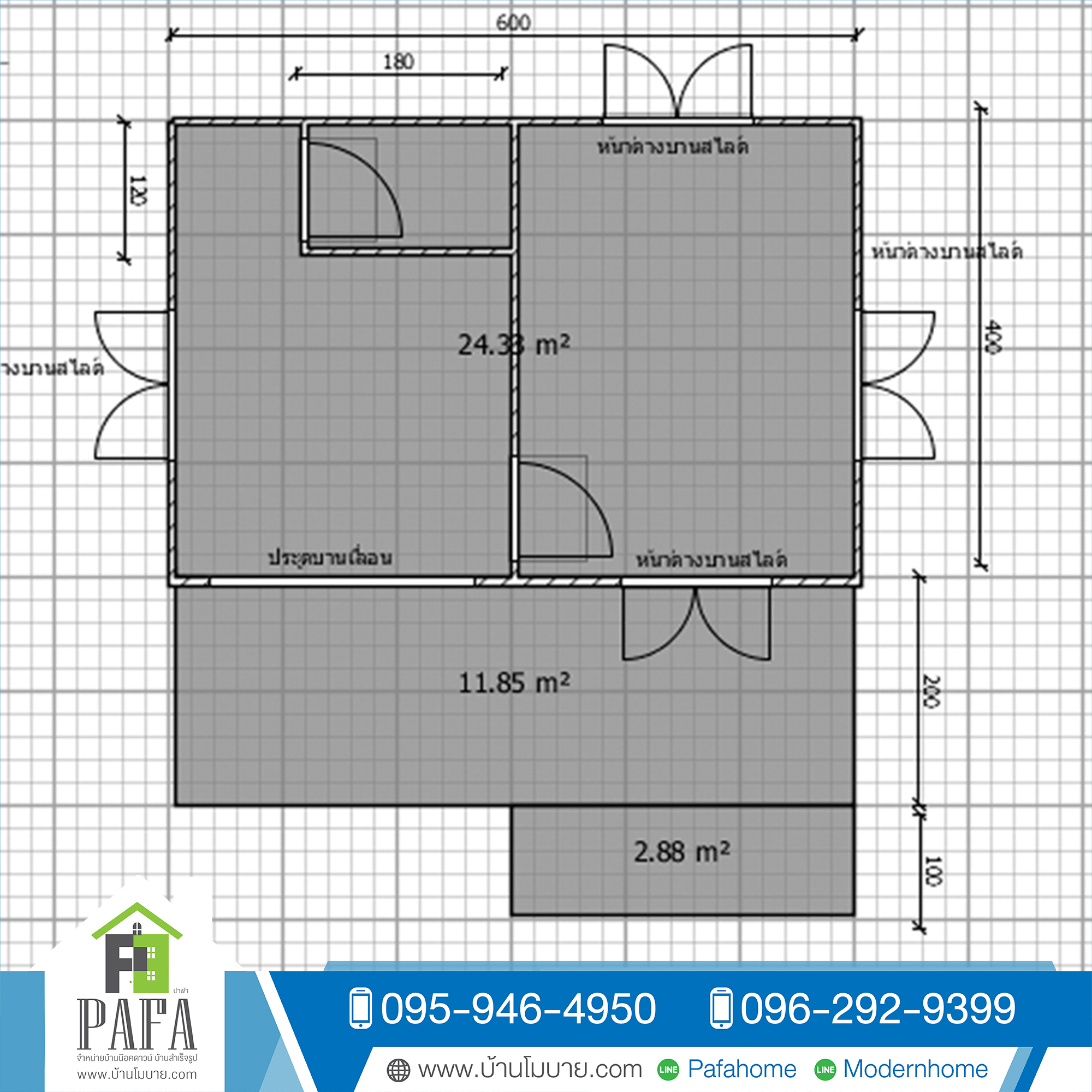 บ้านน็อคดาวน์ ขนาด 4*6 เมตร พร้อมระเบียง 2*6 เมตร (1 ห้องนอน 1 ห้องน้ำ 1 ห้องนั่งเล่น)