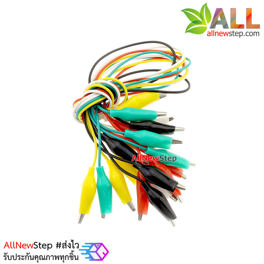 คลิปปากจระเข้ คลิปหนีบสายไฟ Cable Wire Crocodile Clips 50cm คละสี 10 เส้น