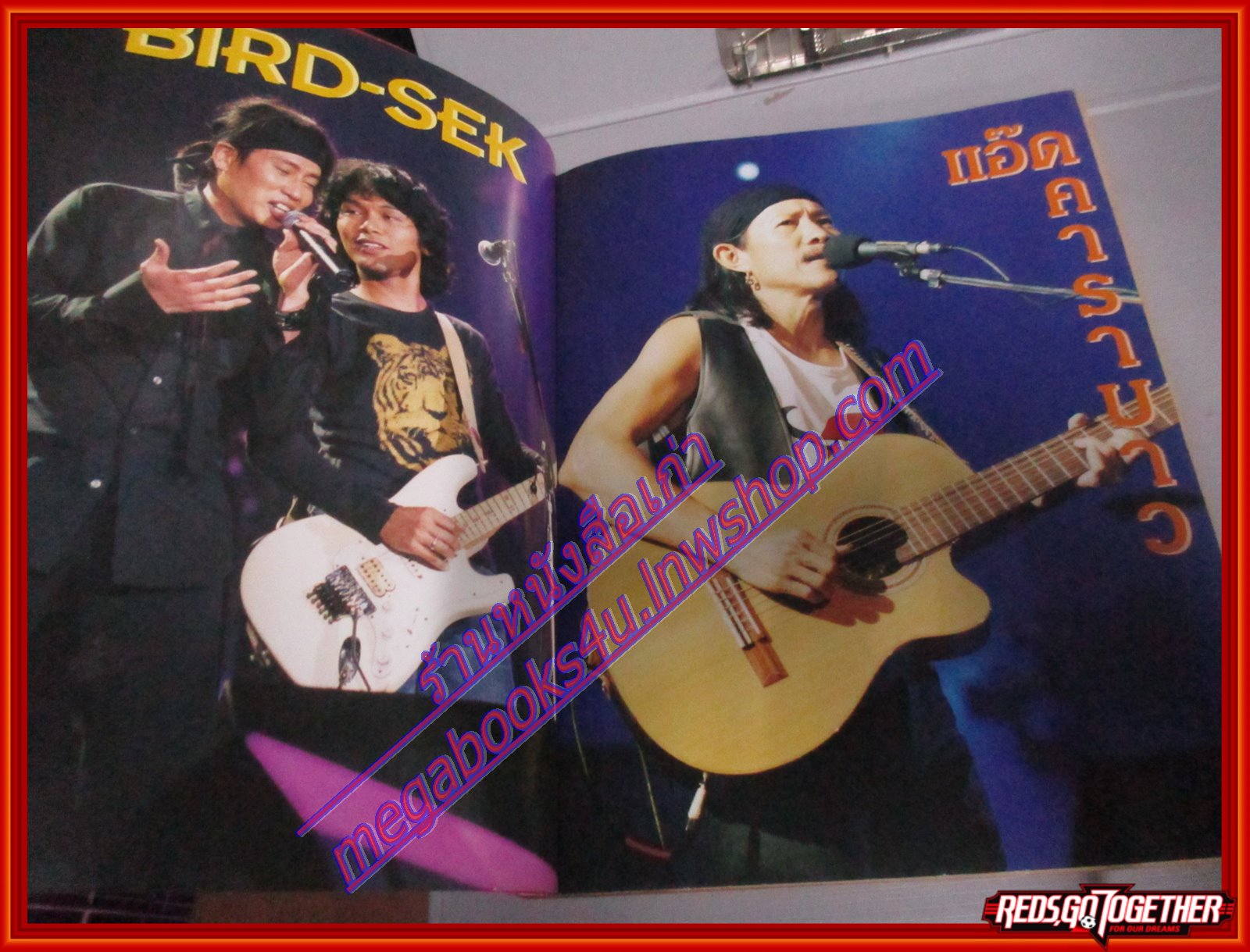 หนังสือเพลงพร้อมคอร์ดกีตาร์ POP SONG 028 ปี2547 มีภาพ วงคาราบาว