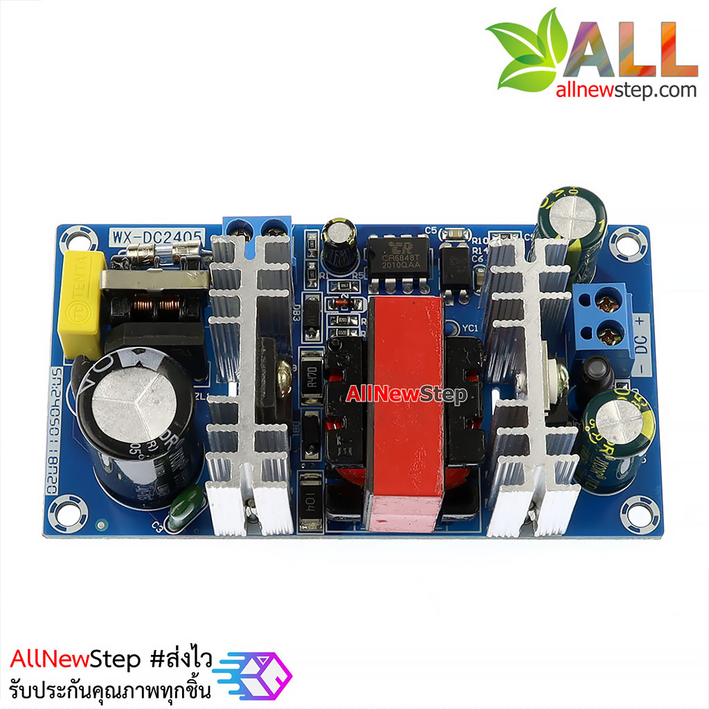 Power Supply 12V 4A AC220 to 12V แหล่งจ่ายไฟ 12V 4A กระแสสูงสุด 6A power adapter