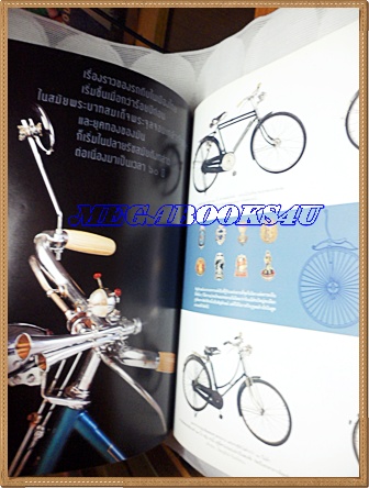 นิตยสารสารคดี ฉบับที่179 ปีที่15 มกราคม 2543;จักรยาน,โพรงนกหัวขวาน,เกาหลีใต้,สารคดีบันทึกปี2000