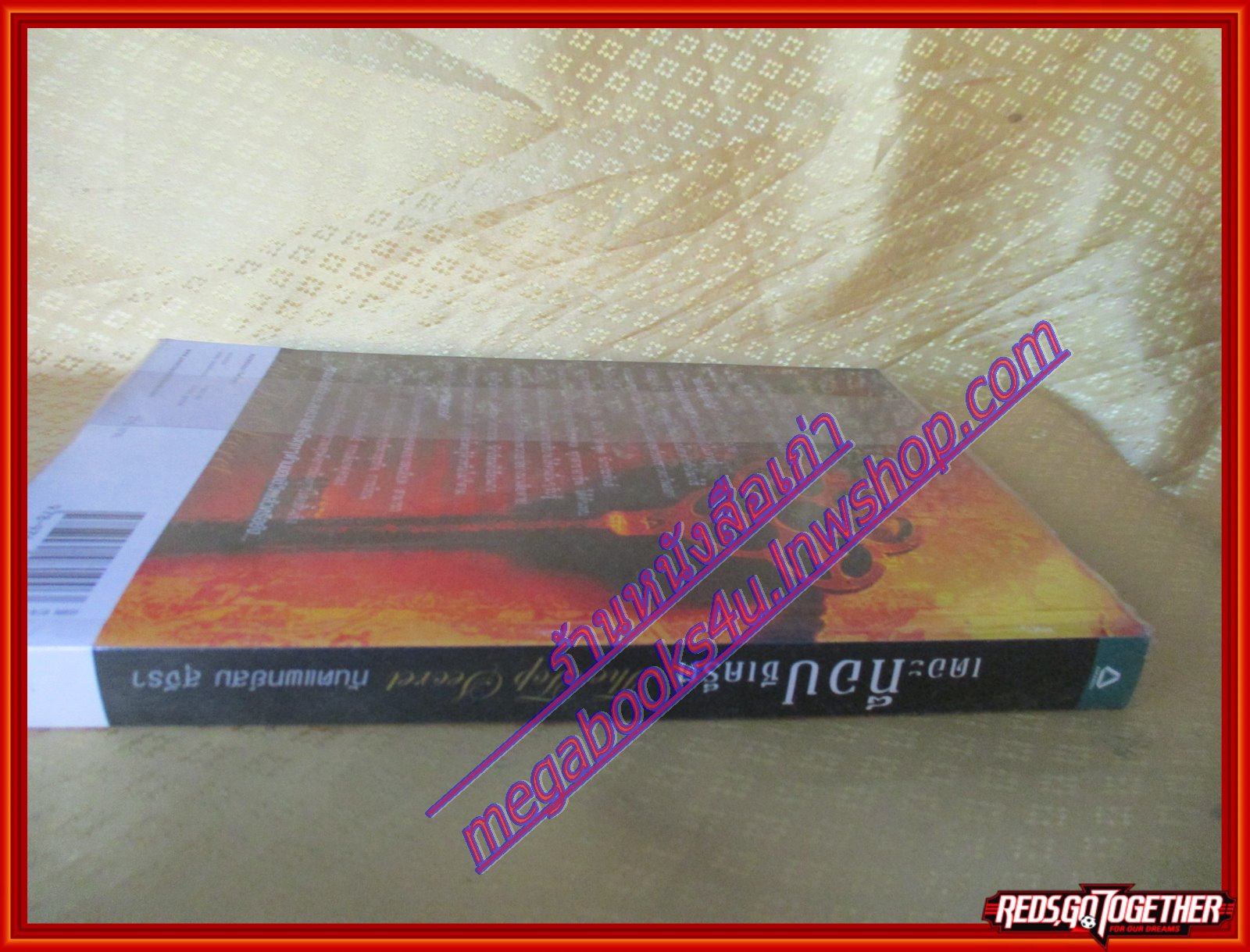 เดอะ ท็อป ซีเคร็ต โดย ทันตแพทย์สม สุจีรา (มือสอง) (สภาพ85-95%)