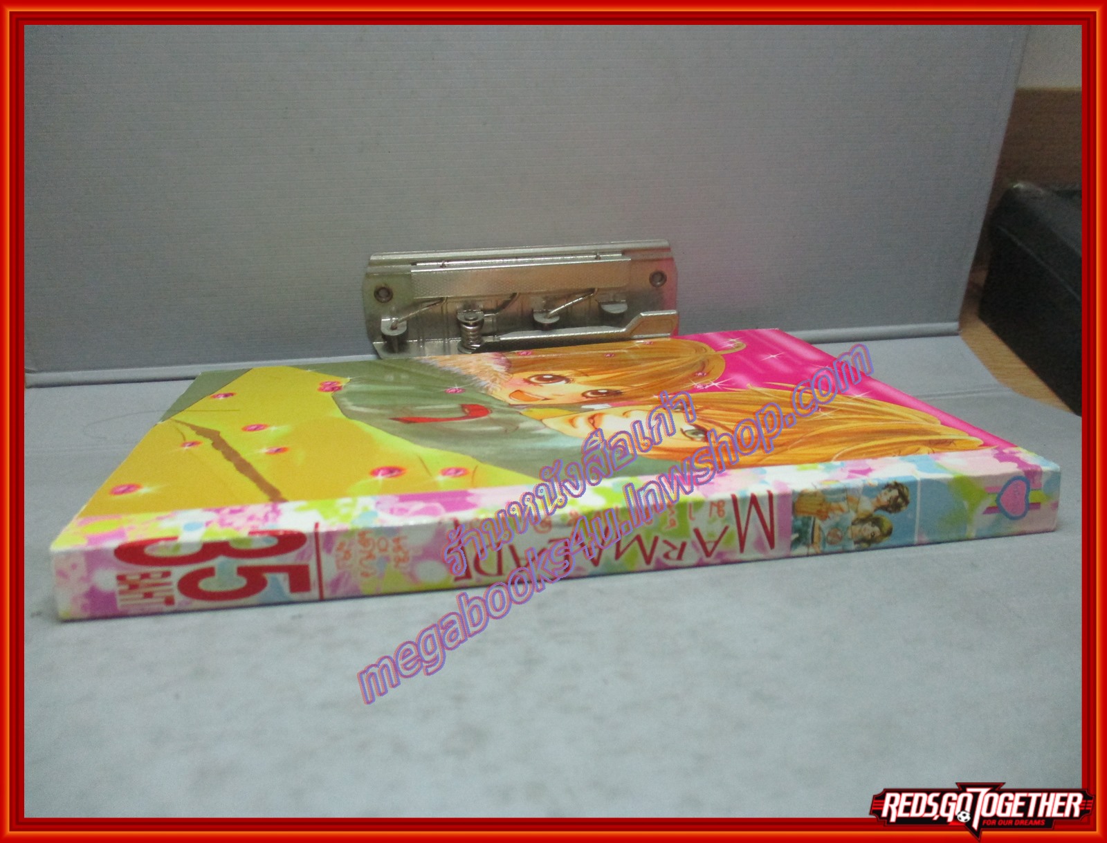 การ์ตูนบ้าน MARMALADE มาร์มาเลด 15 เล่มเดียวจบ สนพ.หมึกจีน