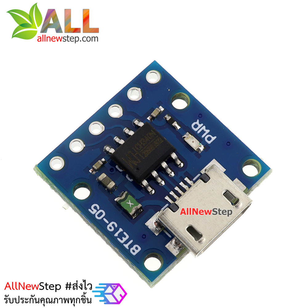 โมดูล USB TTL CH340N for Arduino Pro mini downloader