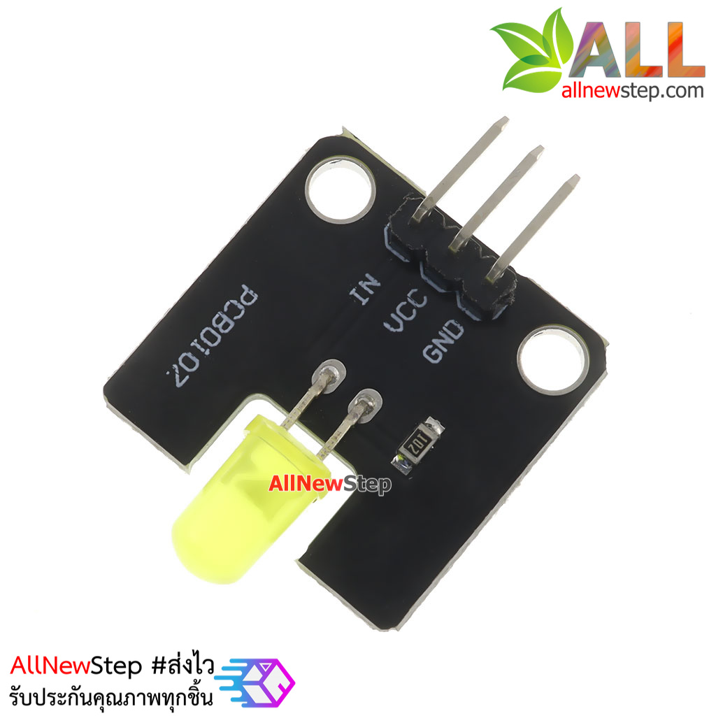 โมดูล LED สีเหลือง