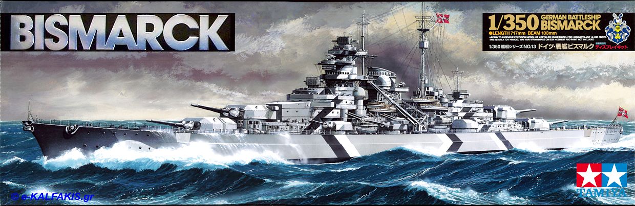 1/350 German Battleship Bismarck