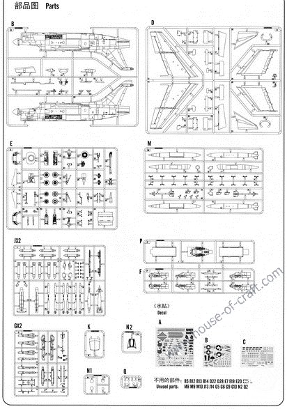 1/48 A-7E Corsair II