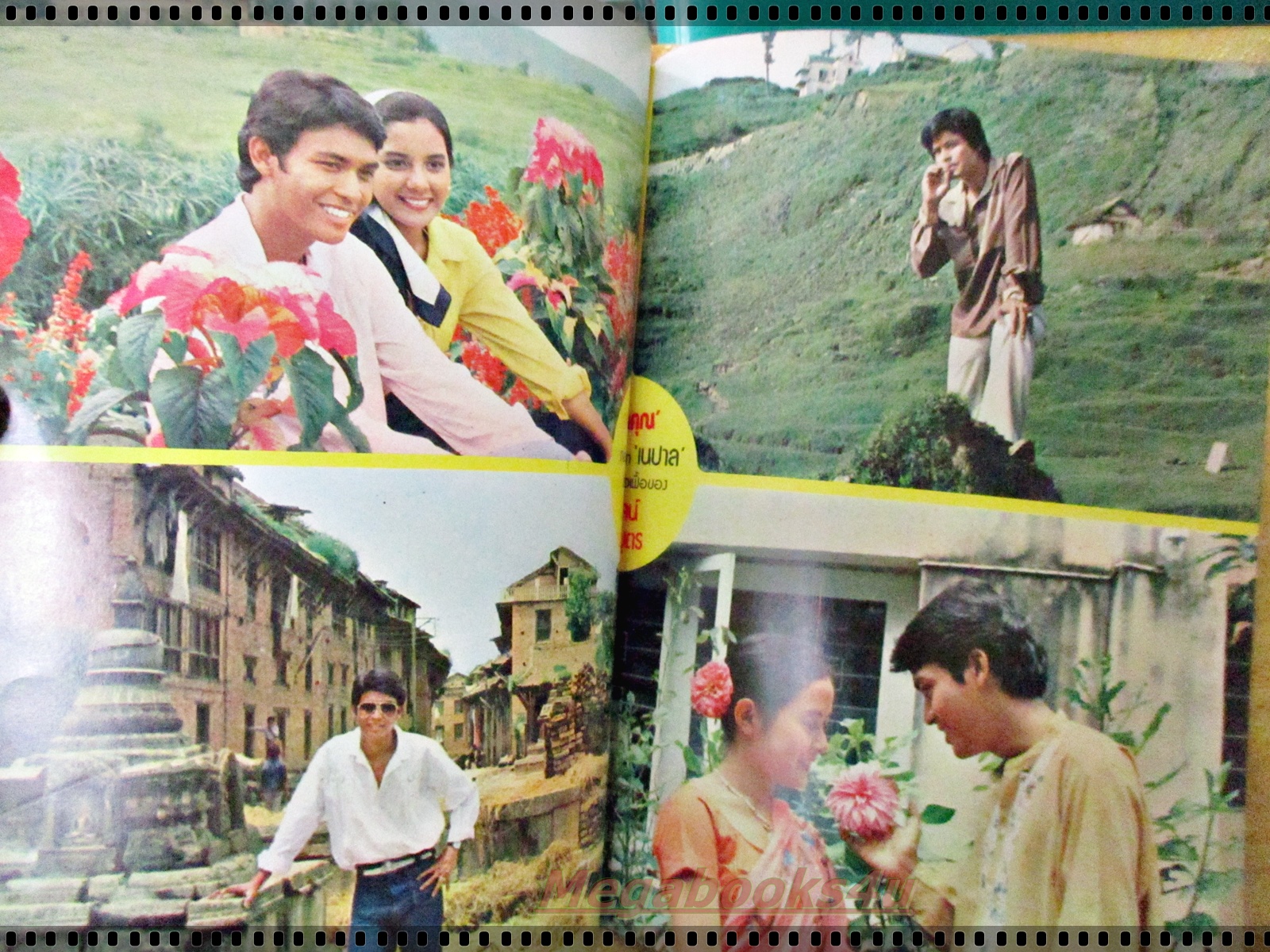 นิตยสารเพื่อนดารา ฉบับที่12 ปี2521 ปก ไพโรจน์ สังวริบุตร ลลนา สุลาวัลย์ ตำหนิ สันปกเริ่มกรอบ มุมบนซ้ายมือแหว่ง