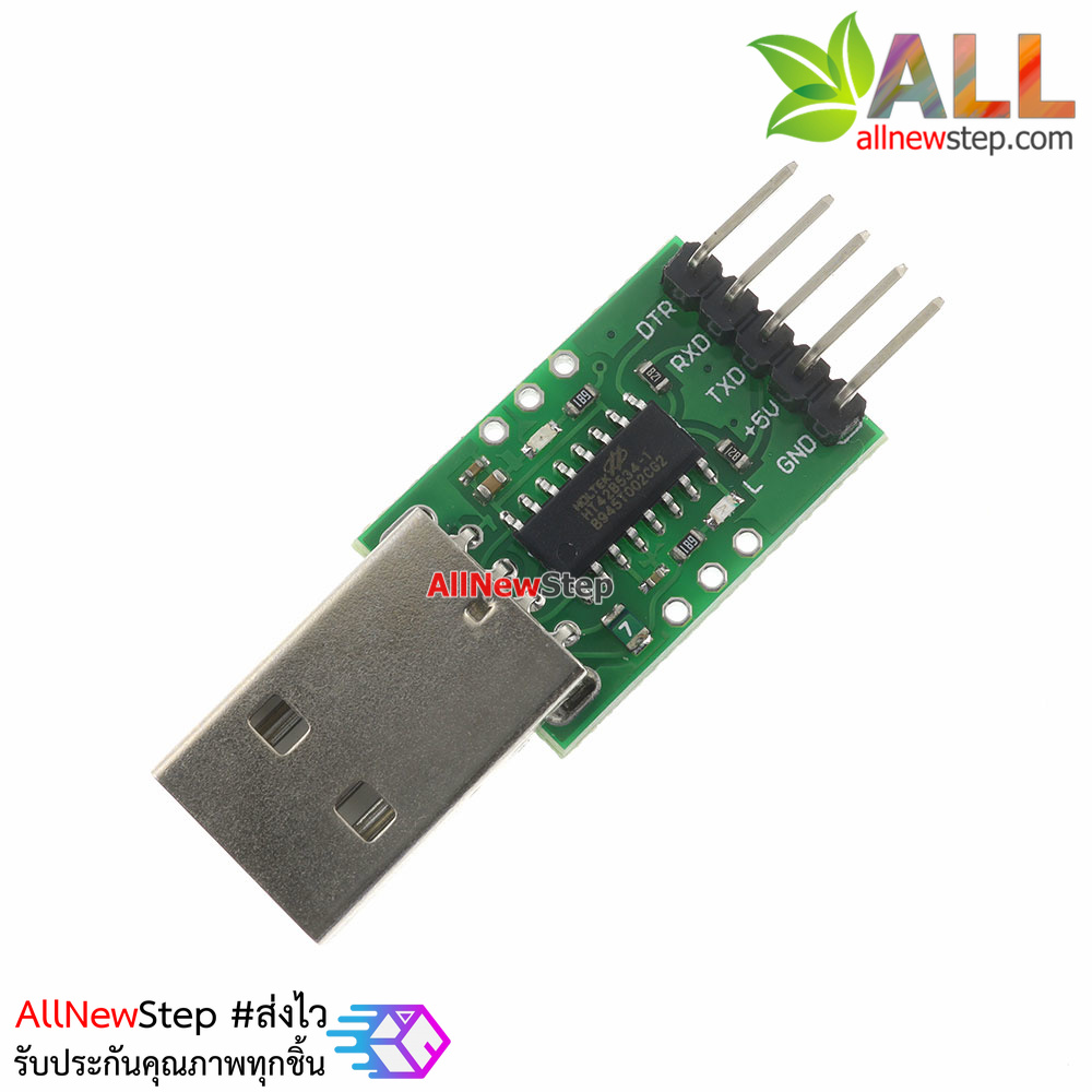 HT42B534-1 โมดูล USB TTL อัพโหลดโค้ดลงบอร์ด Arduino Arduino Pro Mini